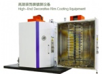 Vacuum evaporation coating equipment